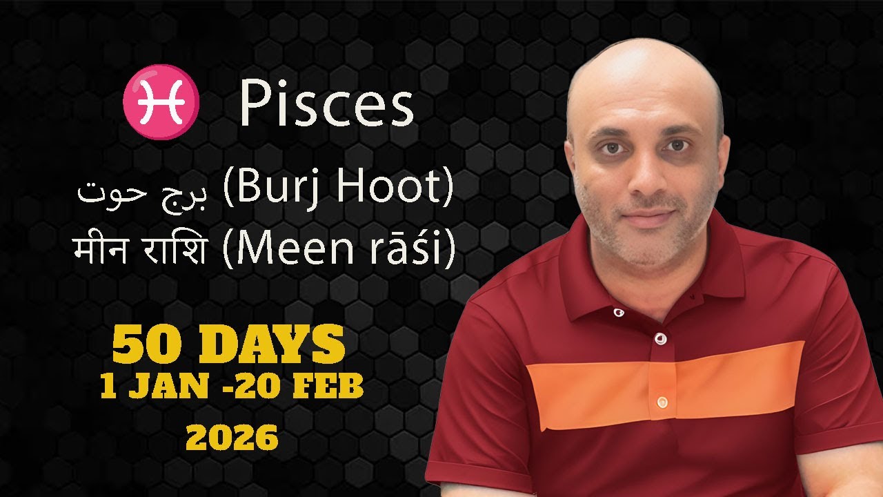 ♓️ Рыбы I برج حوت (Burj Hoot) I मीन राशि (Meen rāśi) I ПРОГНОЗЫ НА ПЕРИОД С 1 ЯНВАРЯ ПО 20 ФЕВРАЛ...