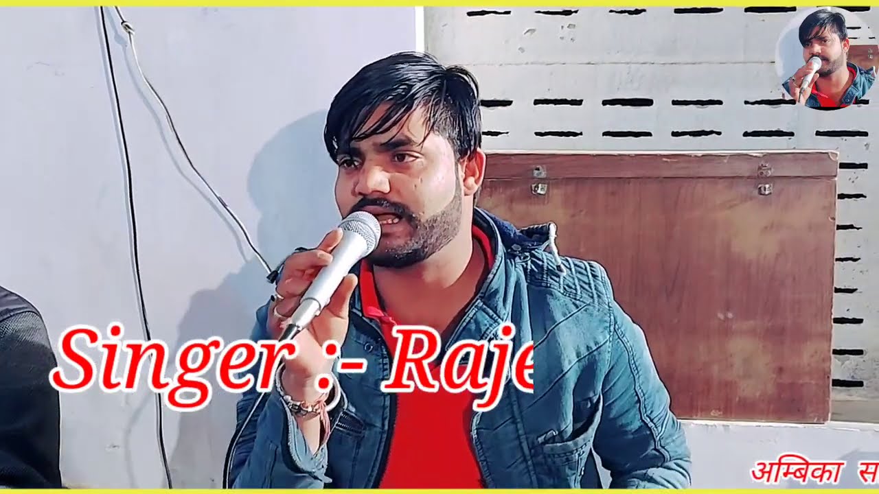 #Bheruji_Bhajan // Bheruji Nana To Paga m Baje Ghughariya // Superhit bheruji bhajan Raju Rao