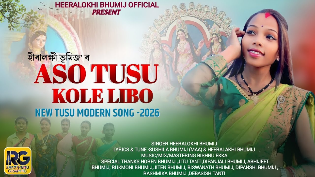 ASO TUSU KOLE LIBO // New Tusu Modern Song -2026 // Singer Heeralokhi Bhumij 