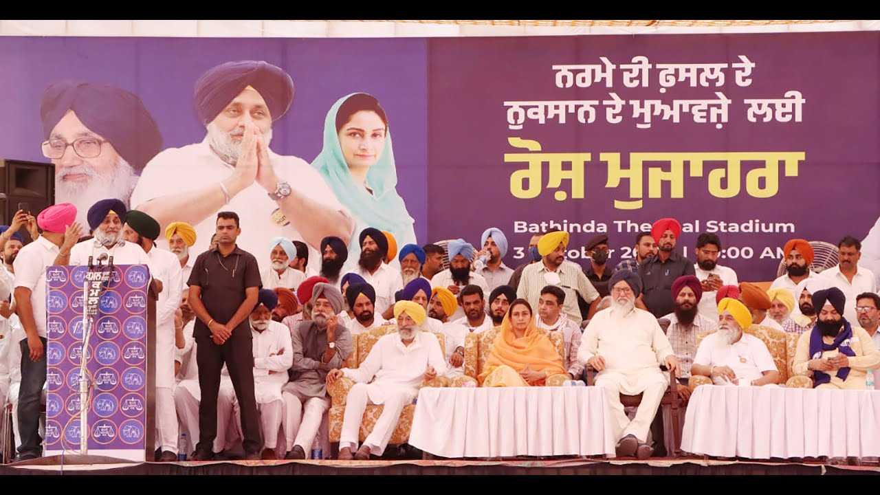 BJP GOVT  COMMITTED &ldquo; VISHWASGHAAT&rdquo;( BETRAYAL)  ON FARM BILLS: BADAL