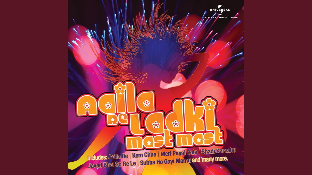 Aaila Re (From 