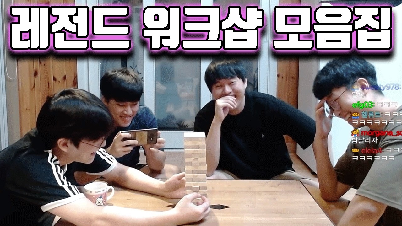 '그 펜션' 그때 그 시절 개꿀잼 워크샵 모음집!
