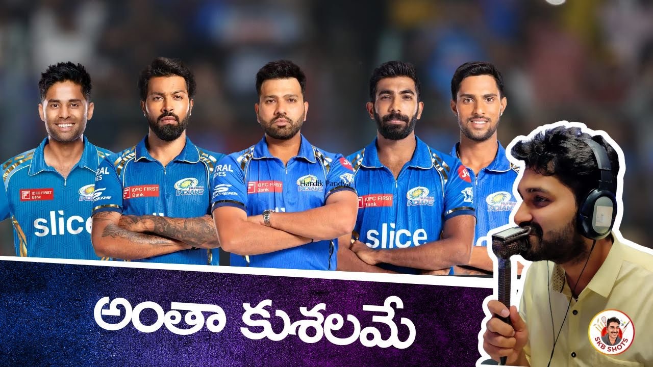 Mumbai Indians Retentions | MI IPL 2025 Mega Auction