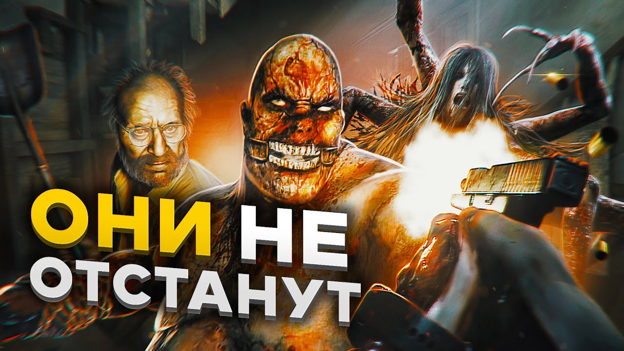 8 НЕПОБЕДИМЫХ БОССОВ ОТ КОТОРЫХ МОЖНО БЫЛО ТОЛЬКО СПРЯТАТЬСЯ! [Ч.3]