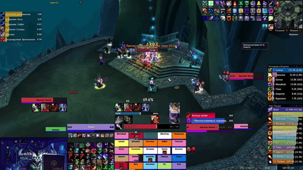 Affliction Warlock  Deathbringer Saurfang ICC 25hm 15% buff  20.1k DPS