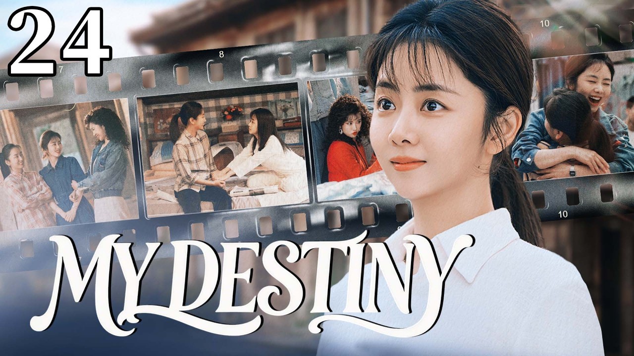 𝗠𝗬 𝗗𝗘𝗦𝗧𝗜𝗡𝗬💖EP24：Tan Songyun’s Queen Comeback 👑Love Reignites with HouMinghao #tansongyun #houminghao