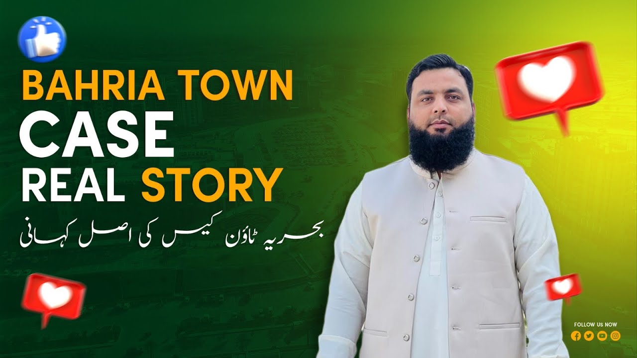 Bahria Town Case Real Story