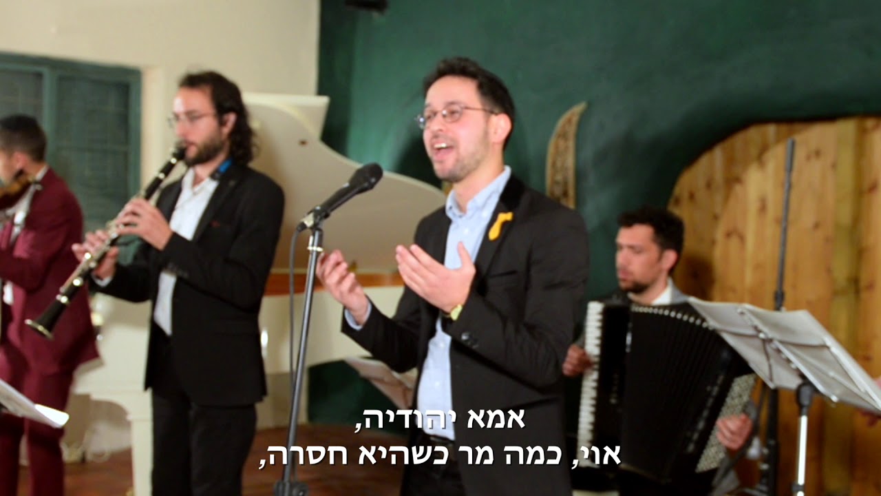 א יידישע מאמע - יקי לאער והכנר גבריאל שוראקי & הכלייזמרים | Live My Yiddishe Mame - Yaki lauer