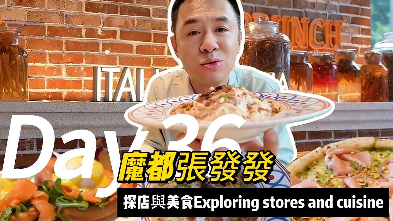The Road to Food is Endless Fun美食之路樂趣無限#taste #love