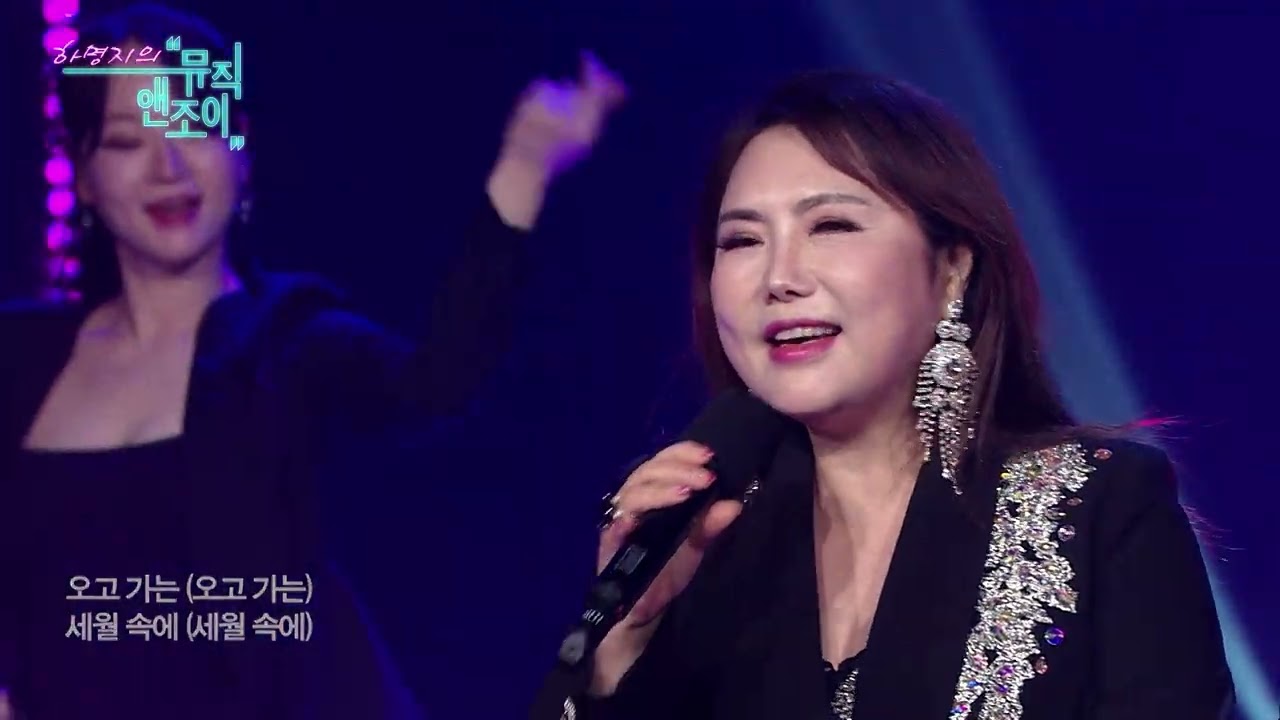 김수련 무심(+)화산 l 뮤직앤조이 10회