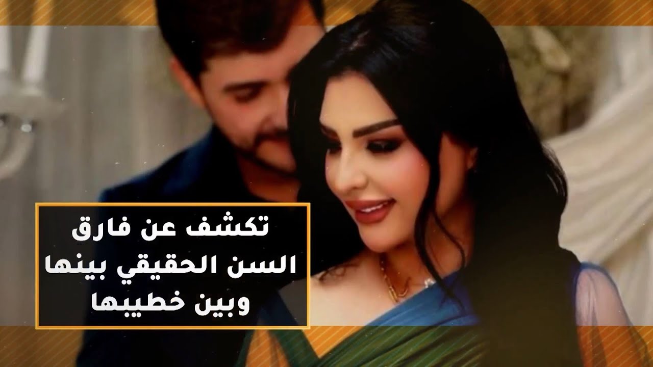 💫 أصيل هميم تكشف حصرياً لـ ET بالعربي عن فارق العمر الحقيقي بينها وبين خطيبها 💍