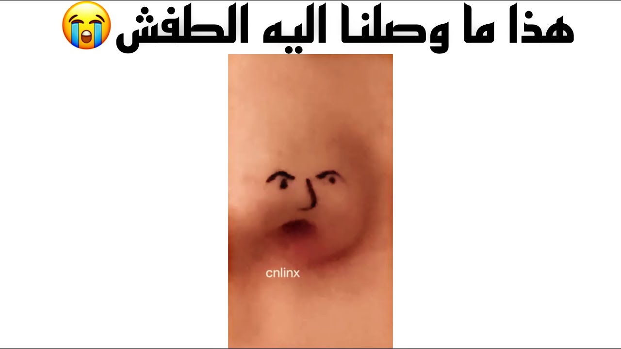 مقاطع انستقرام / هذا ما وصلنا اليه الطفش 😭 وضعي اذا جيت بساعد احد 😂 اذا مريت من محل عطور 😅