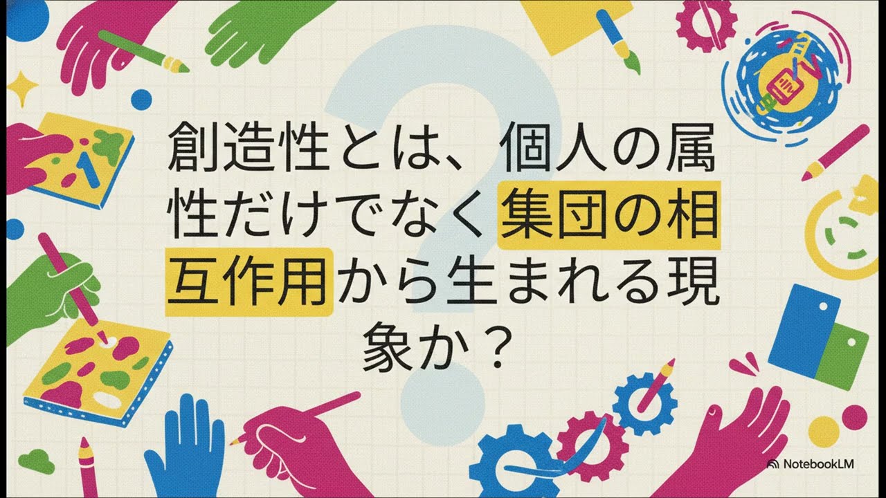 現代アートにおける集団制作：その類型
