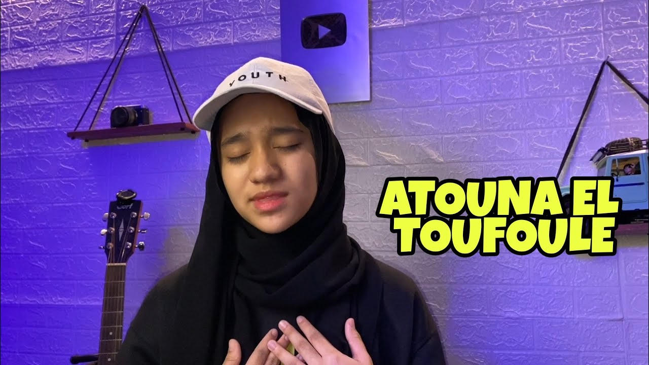 A'TAONA EL TOUFOULE (NABILA) COVER #Lagusedih