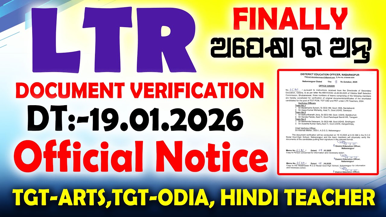 🔥 LTR TGT-ARTS, TGT-ODIA, Hindi Teacher DV List Released 2026 Check Your Name ,Vanue, Date Now