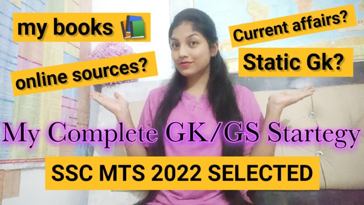 * My Complete strategy✅ for GK/GS❤ *#ssc #ssccgl #sscmts #sscchsl#exam#result #viral