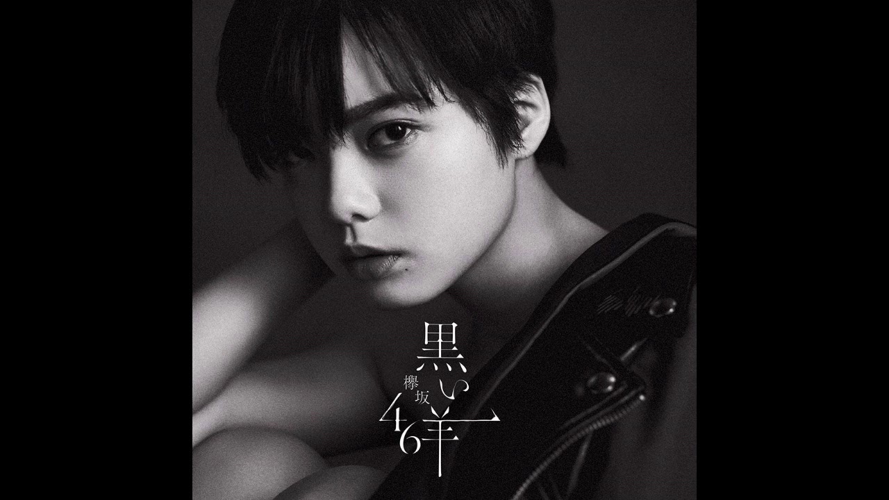 Keyakizaka46 Nobody (カラオケ) Instrumental