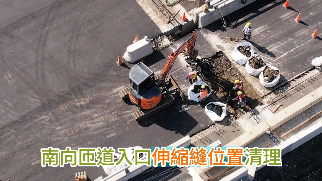 2026.03.15  淡江大橋 八里端靜靜地 南向匝道機車道瀝青鋪設完成 4K