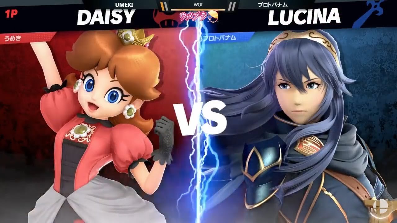 ウメブラSP3 WQF  : Umeki vs ProtoBanham / UMEBURA SP3 - スマブラSPオフライン大会 | SmashlogTV