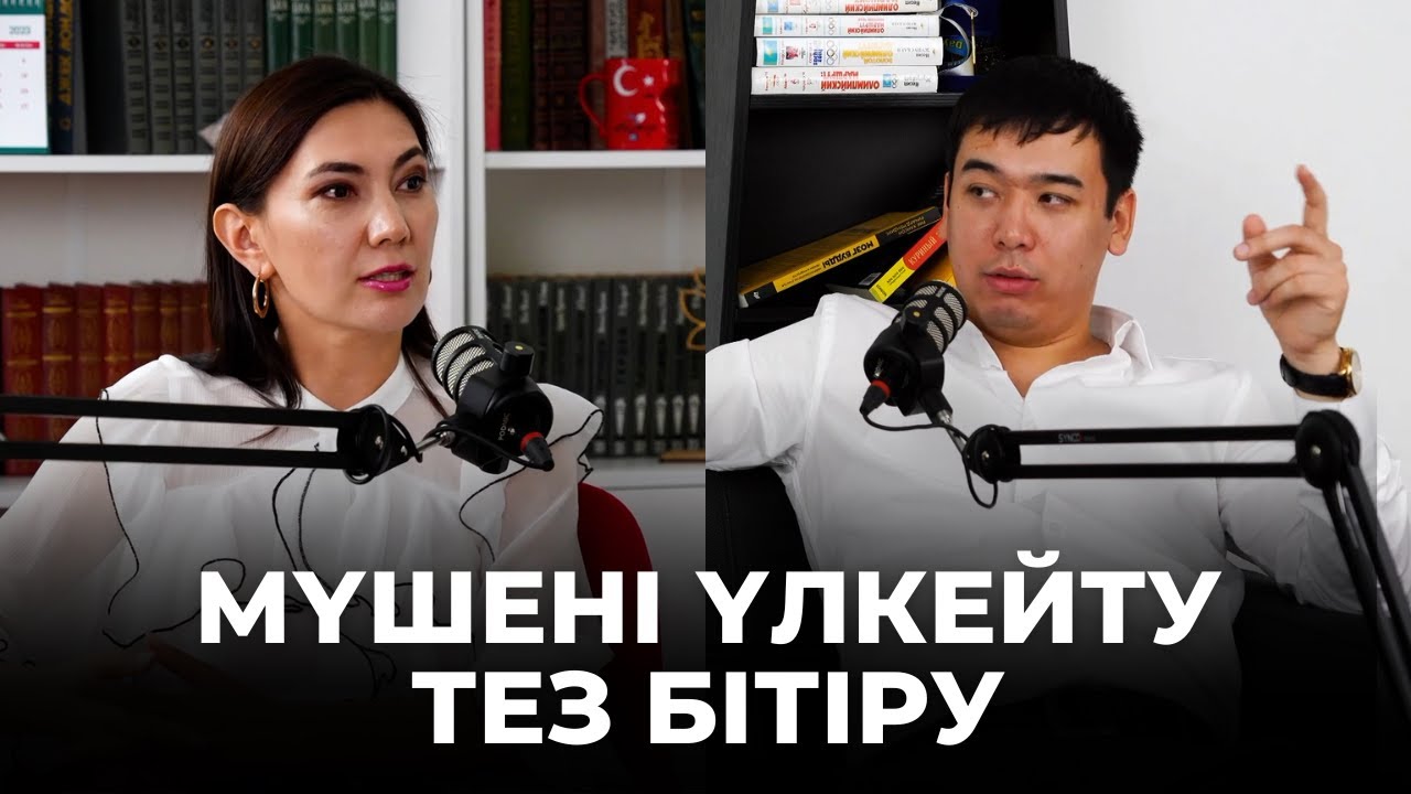 Еркектерге тез бітірмеу үшін не істеу керек? | Мүшені үлкейту | Жыныстық сауаттылық |Уролог кеңесі