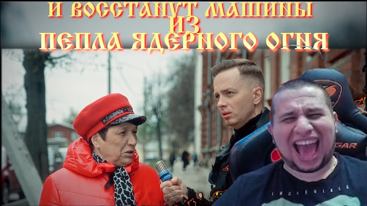 МАНУРИН СМОТРИТ КАК БУДУТ ЖИТЬ ЛЮДИ ЧЕРЕЗ 100 ЛЕТ? ОПРОС 2023
