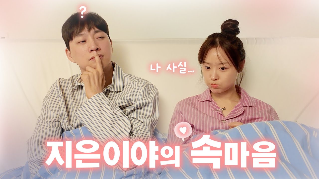 잠자기 전 침대 위에서🌜
