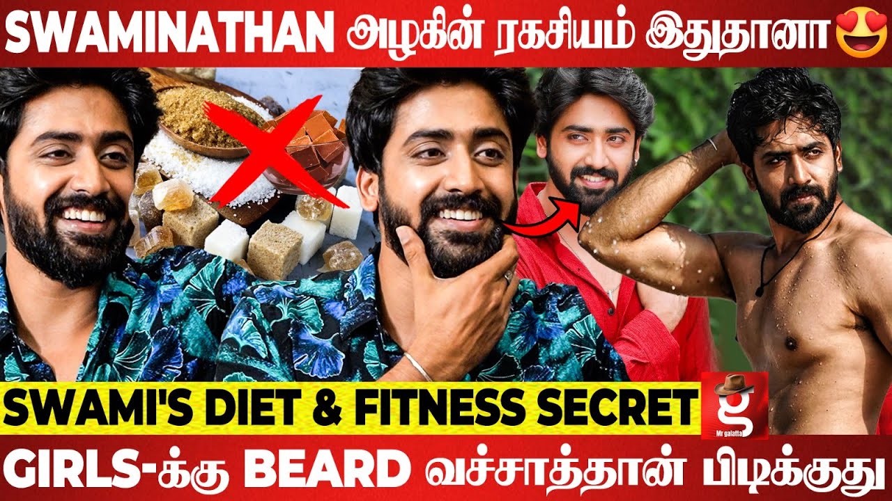 Swaminathan தாடிக்கு பின்னாடி இப்படி ஒரு Story-யா..?😲 Men's Fashion Style Tips & Tricks 😍 Mahanadhi