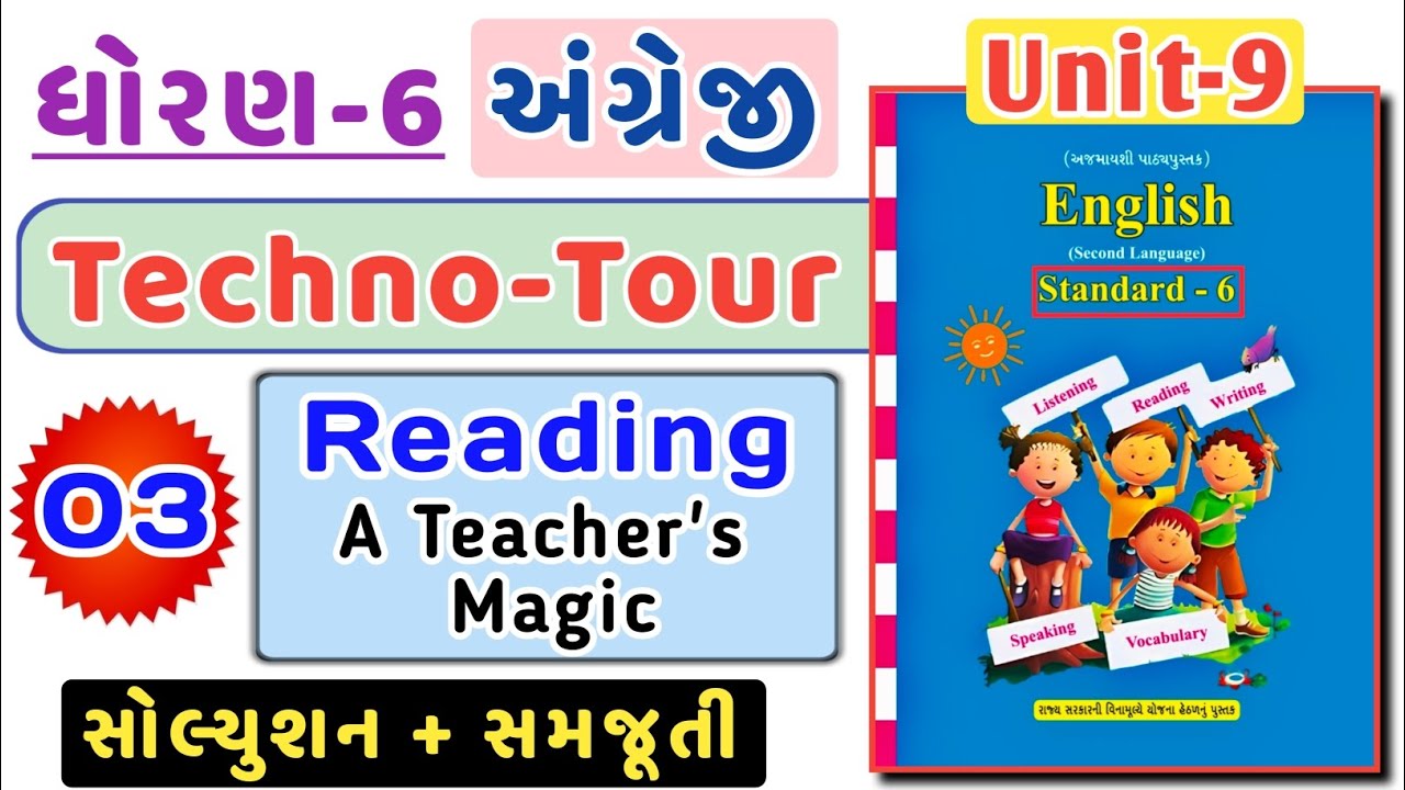 Std 6 English | Sem 2 | Unit 9 | Techno-Tour | New Textbook | Reading | A teacher's Magic 