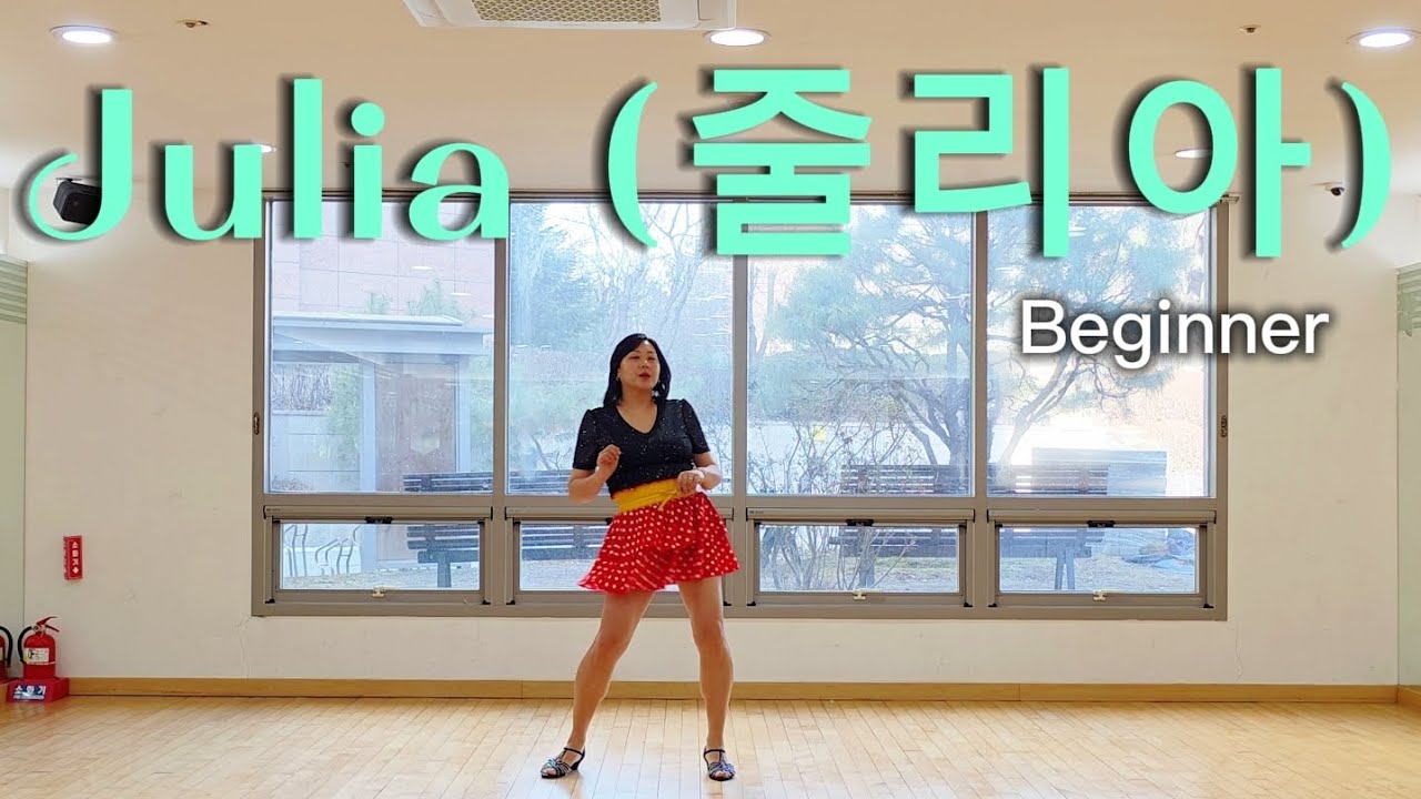 Julia (줄리아) Linedance/Beginner/미니선셋라인댄스/추억의댄스/신나는댄스
