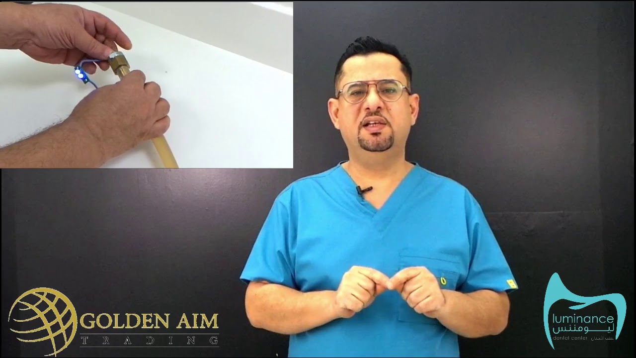 افضل واسهل جهاز لتعقيم المياه في كراسي الأسنان