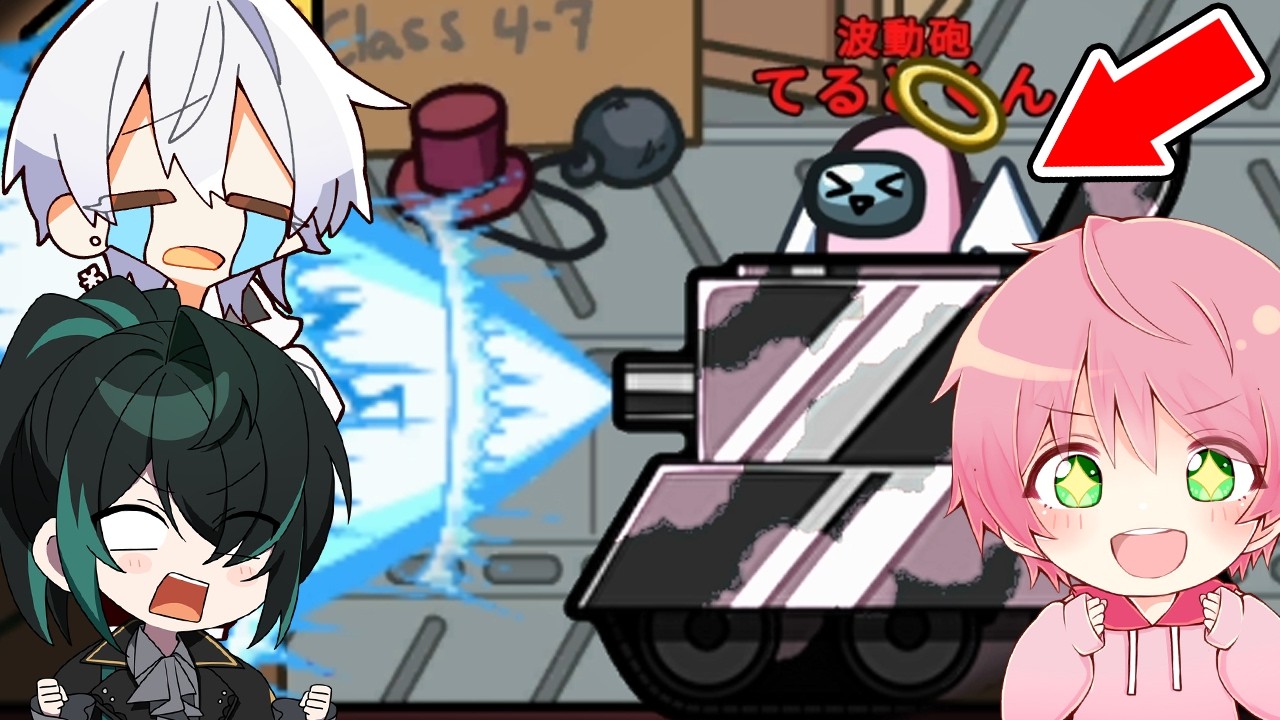全てを破壊する『波動砲』を撃ったらまさかの味方も倒して大量キルしたwwwww【Among Us/MOD】【STPR / 騎士X / すとぷり / AMPTAK / めておら / すにすて】