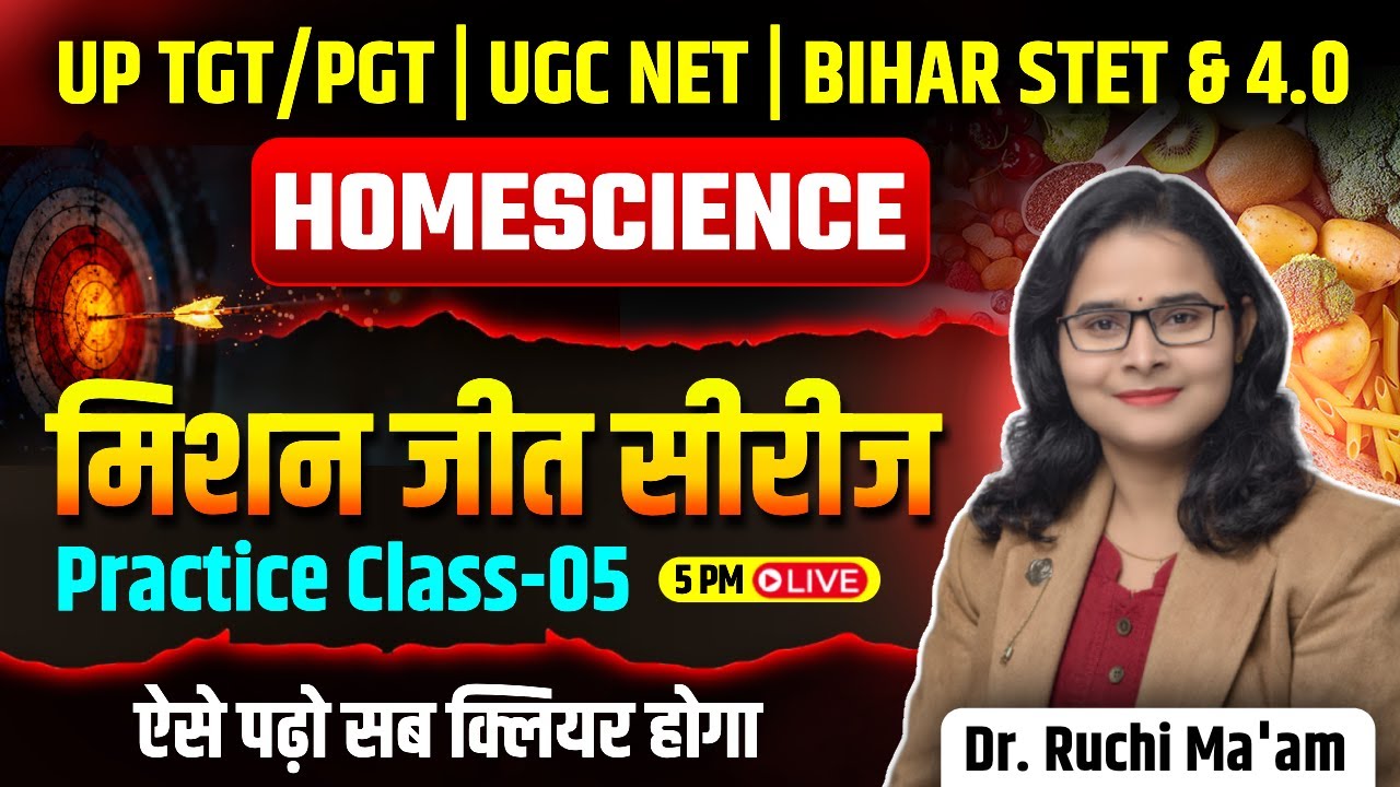 UP TGT PGT | UGC NET | Bihar STET & Tre 4.0 Homescience | मिशन जीत सीरीज -05 | Dr Ruchi Ma’am