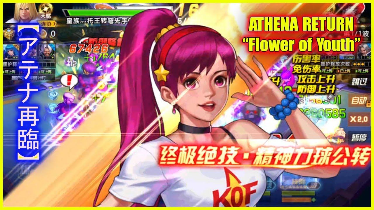 ღ KOF98UMOL ✪ ВОЗВРАЩЕНИЕ АФИНЫ | НОВЫЙ СКИН: ЦВЕТОК МОЛОДОСТИ | ЭПИЧЕСКОЕ СРАЖЕНИЕ 700M против 6...