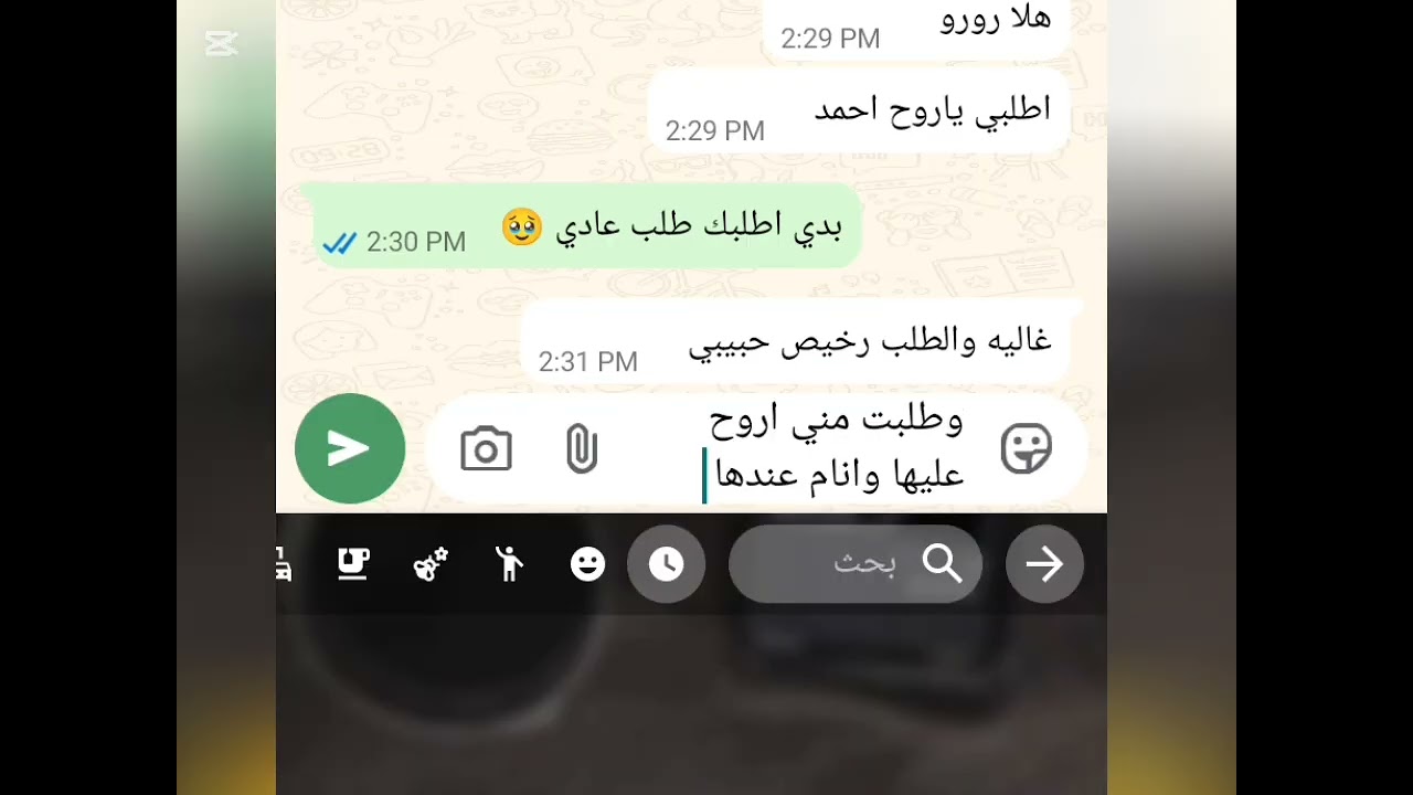 محادثتي مع اخوي شوفو طيبت قلبه 🥹/ محادثات واتس اب/ قصص /ستوريات / #قصص_وحكايات 