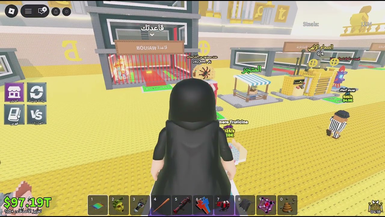 سلسلت تريدات