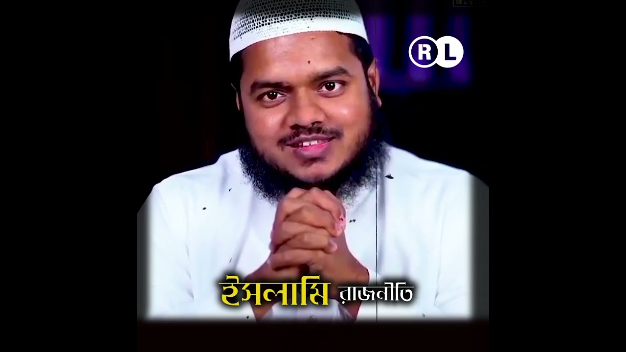 ইসলামের নামে গণতন্ত্র করলে সফল হওয়া অসম্ভব! | Abdullah Bin Abdur Razzak