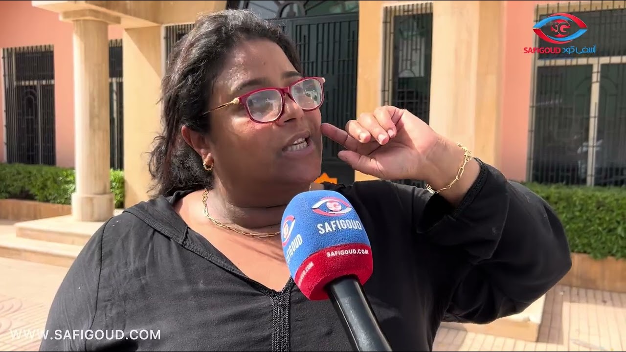 شهادات صادمة… شكون يوقف بطش وجبروت مديرة الخزينة العامة حي أنس بآسفي