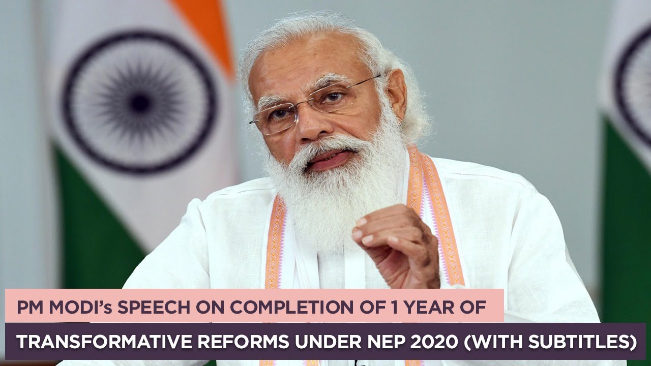 PM Modi&rsquo;s speech on completion of 1 year of transformative reforms under NEP 2020 (With subtitles)
