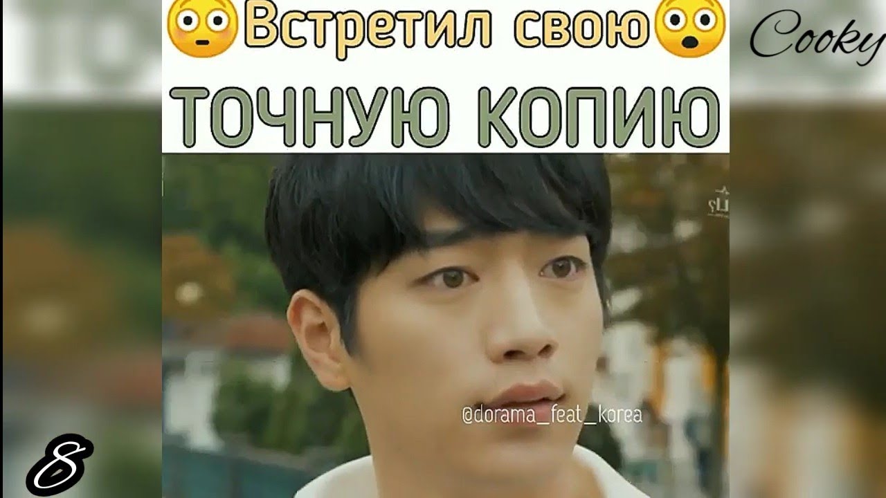 Смешные , милые и трогательные моменты с дорам |Подборка|#9