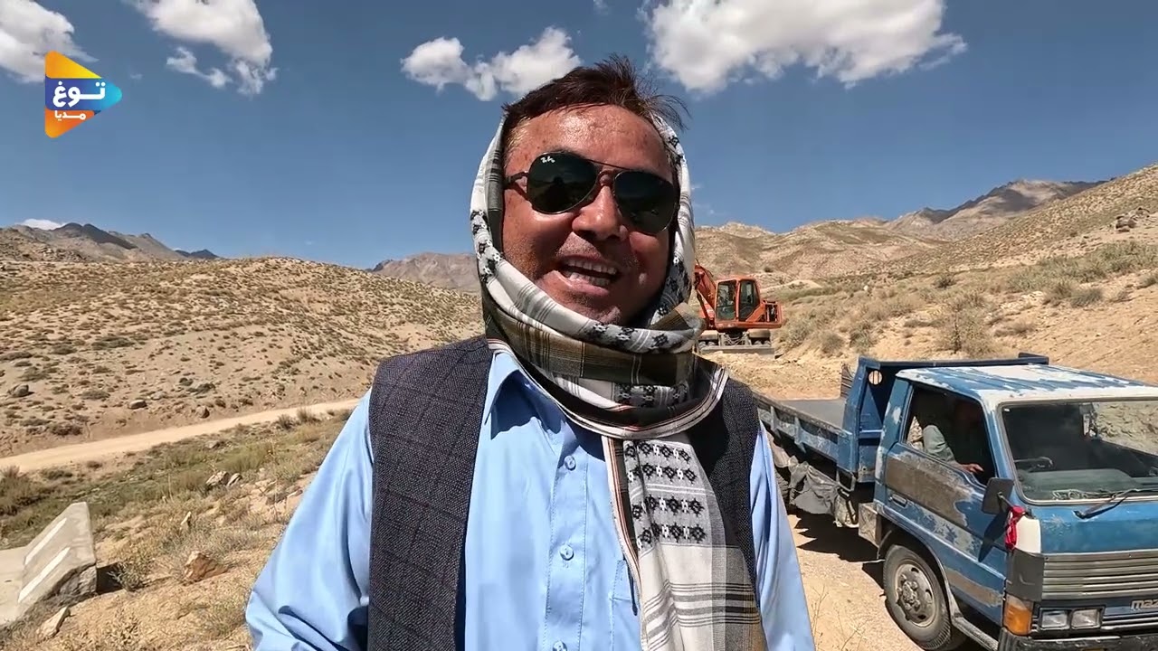 سرک چهل باغتو پشی| جاغوری | کار سرک | افغانستان | Afghanistan