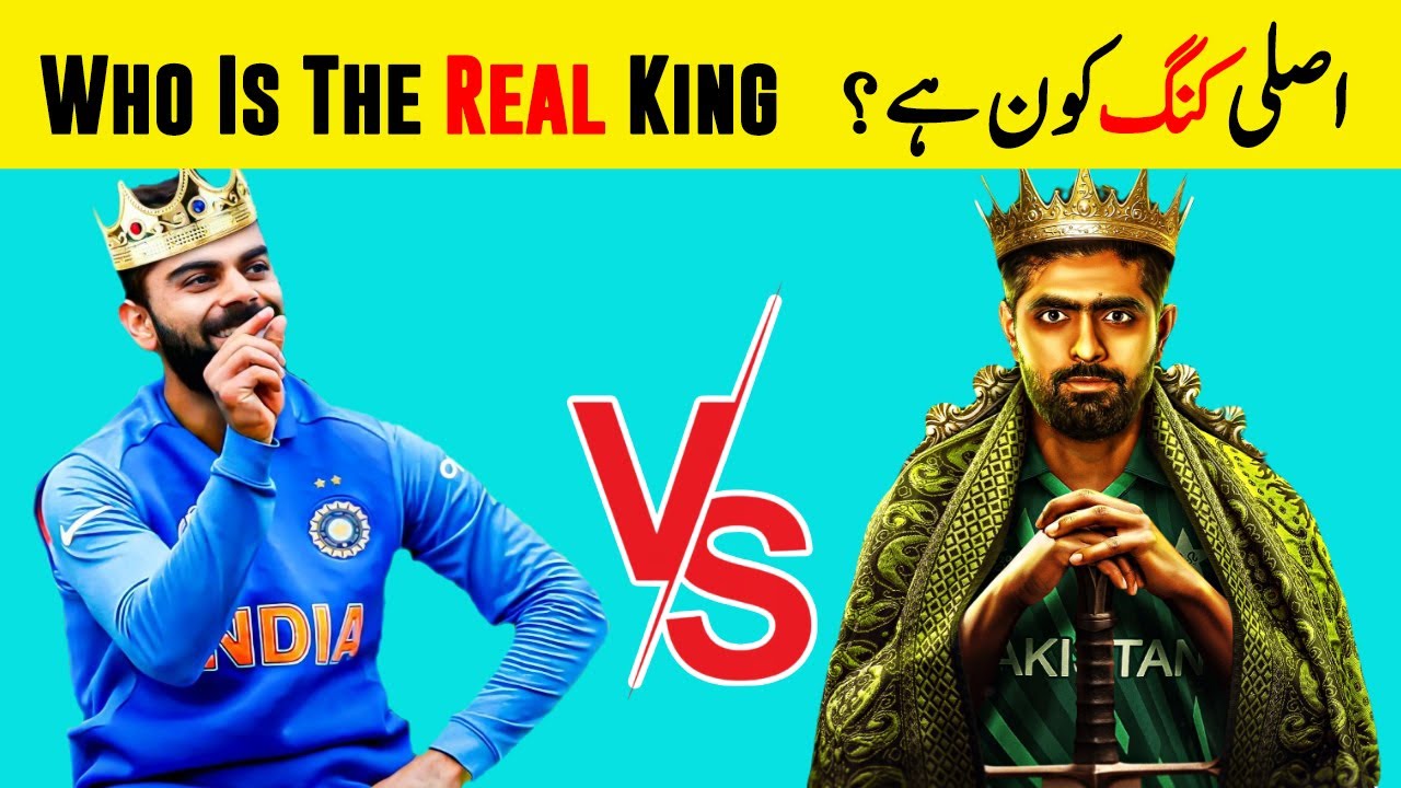 Who is the Real King Of Cricket ? | Babar Azam Vs Virat Kohli Complete Comparison