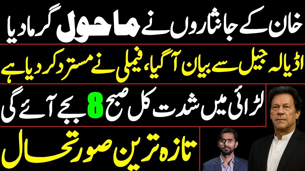 Latest Updates