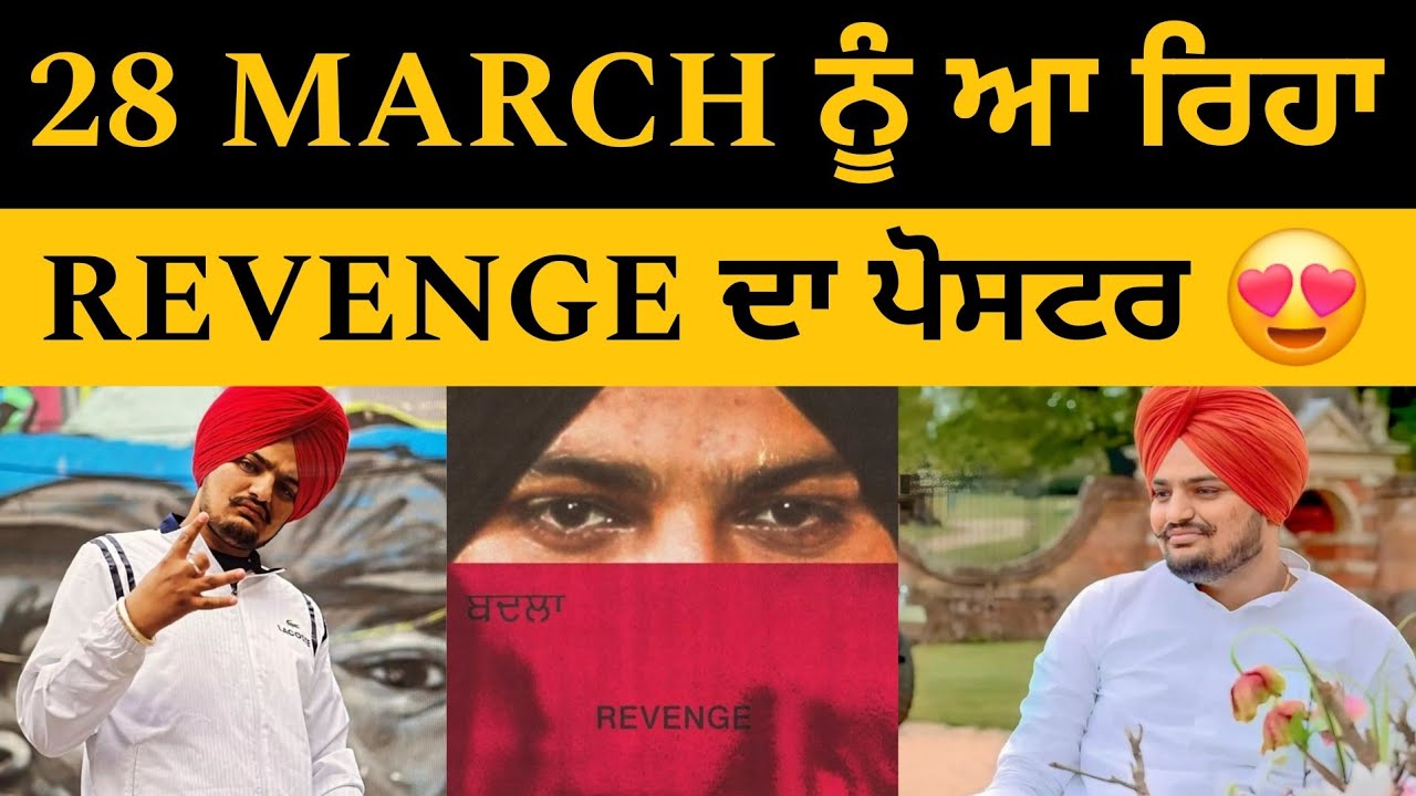 Sidhu Moose Wala &bull; 28 March nu aawega Revenge song da poster ⛳🔥&bull; Big Update 