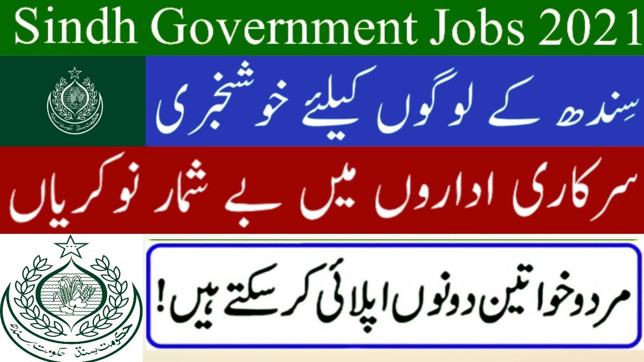 Latest Govt of Sindh Jobs 2021