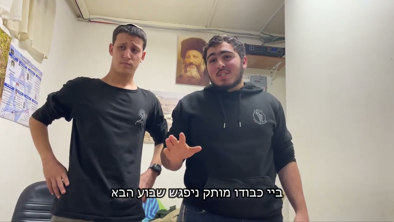 בית משפט | הכתרה מחזור כ