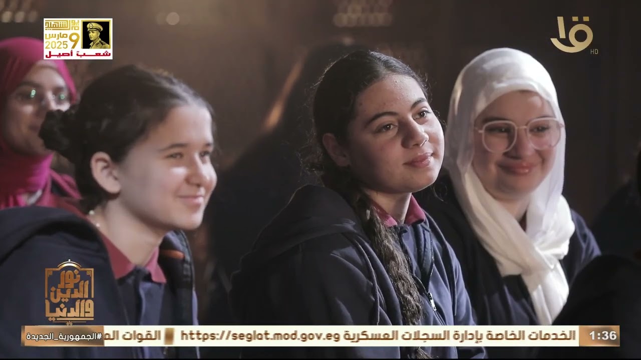 3 رمضان والحلقة الثالثة من برنامج نور الدين والدنيا مع فضيلة الدكتور علي جمعة.. حلقة كاملة 3-3-2025