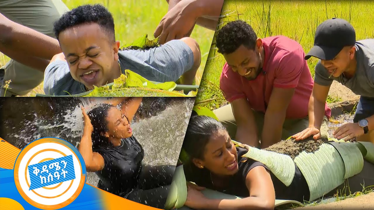 መልካም መአዛ ያላቸው የሽቶ ተክሎች እና የተፈጥሮ ፍልውሃ በወንዶ ገነት/አሪፍ ጊዜ በቱሪስት ዓይን/በቅዳሜን ከሰዓት/