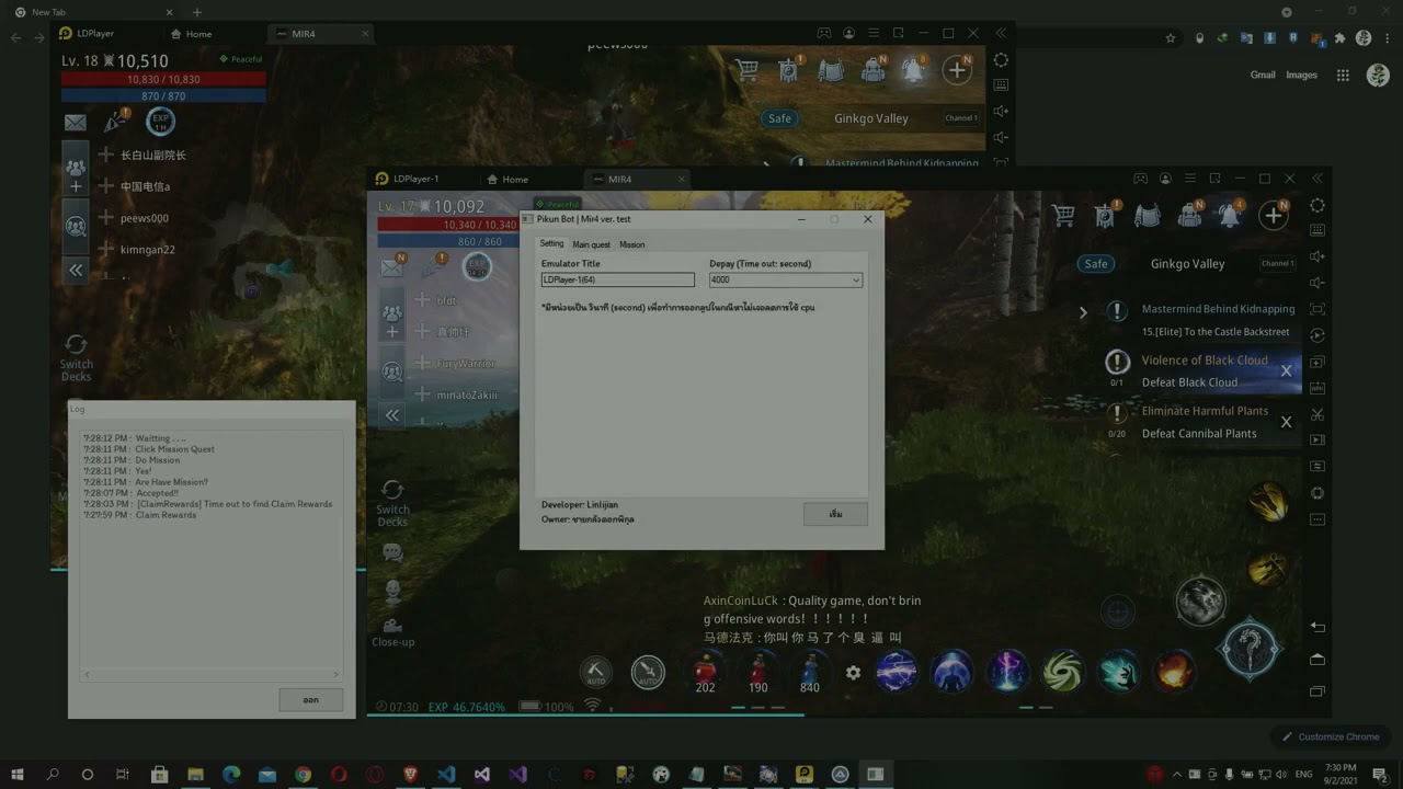 MIR4 PIKUN BOT For Free 2021 | Free Download + Tutorial | [UNDETECTED] (2021)