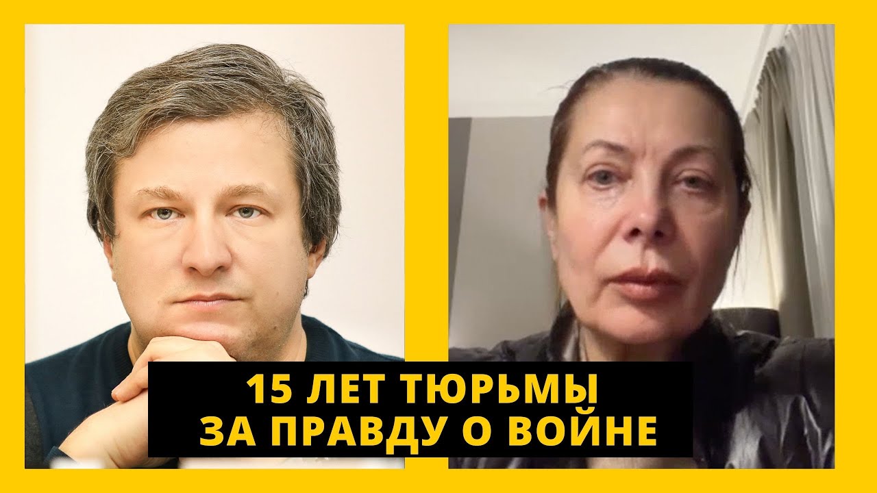 15 лет тюрьмы за правду о войне. Антон Долин