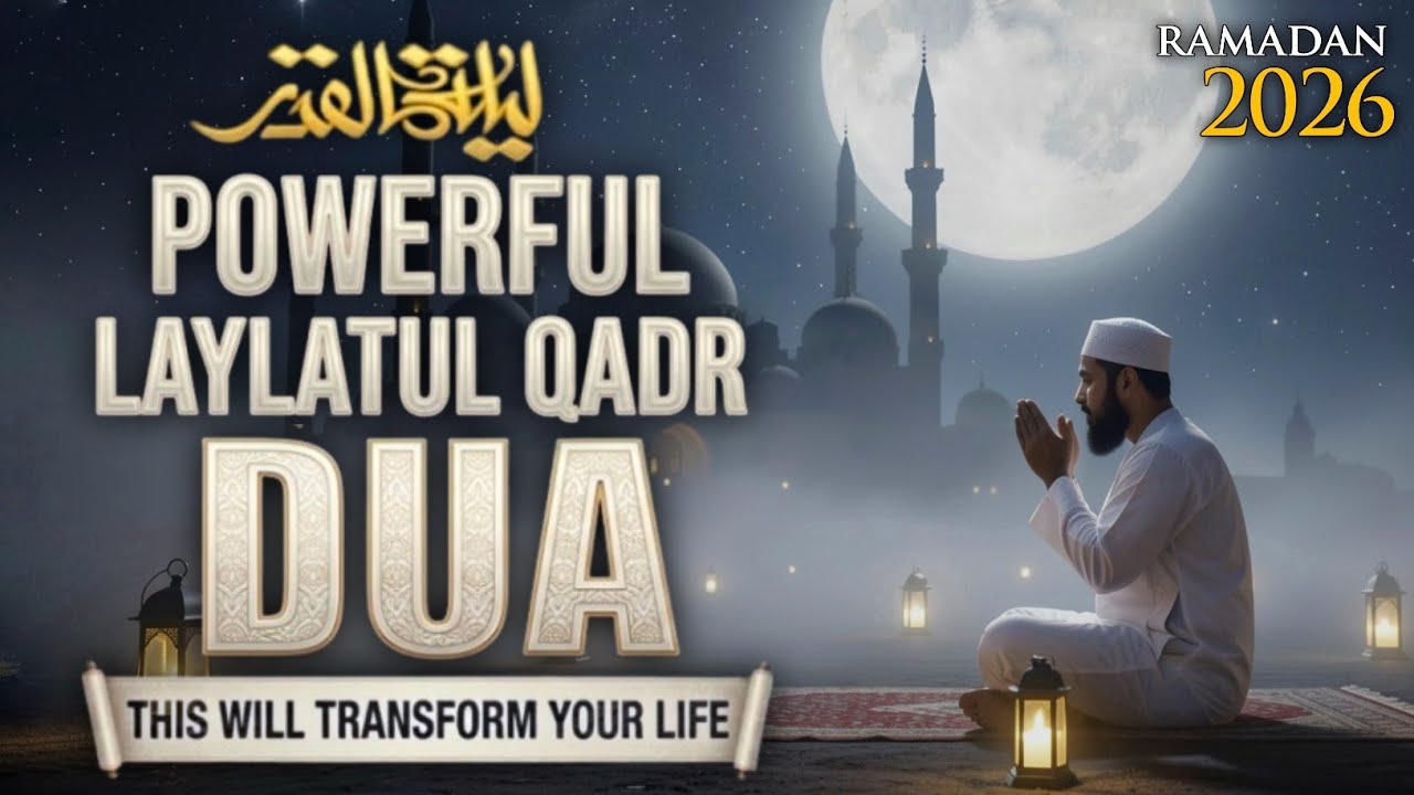 Laylatul Qadr Special Dua | (LISTEN NOW) | Powerful Prayer for Mercy & Forgiveness (RAMADAN 2026)